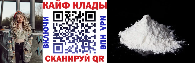 Купить наркотик Дно Амфетамин  МЕФ  Галлюциногенные грибы  КОКАИН  Альфа ПВП  Бошки Шишки 