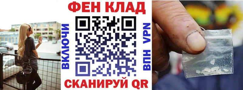 Amphetamine 97%  OMG как войти  Дно 