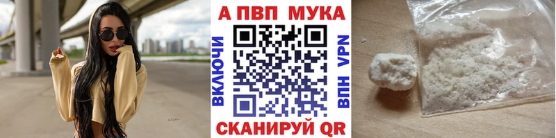 Alpha-PVP VHQ Дно