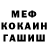 КЕТАМИН VHQ Leah Miro