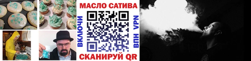 Canna-Cookies марихуана  Дно 