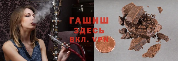 мефедрон мука Рославль