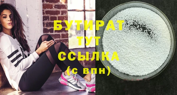 не бодяженный Верхний Тагил