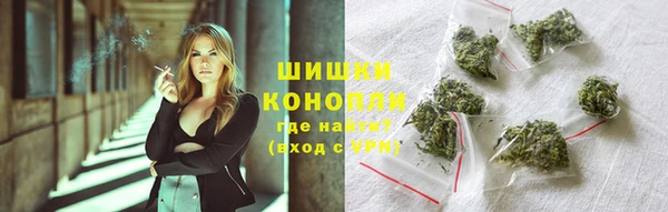 соль курить ск Волоколамск