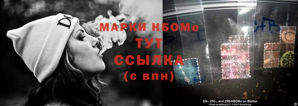 соль курить ск Волоколамск