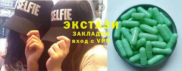 прущие грибы Верея
