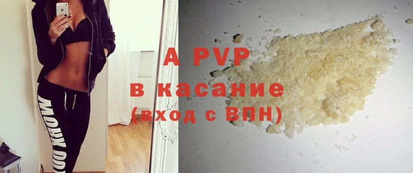 a pvp Волосово