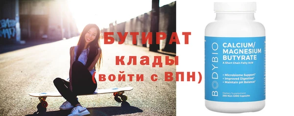 не бодяженный Верхний Тагил