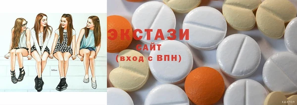 прущие грибы Верея