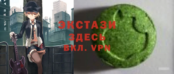 марки nbome Володарск