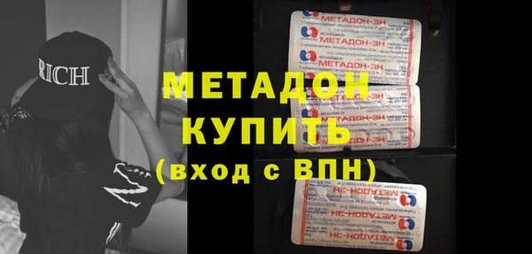 мдма Бронницы