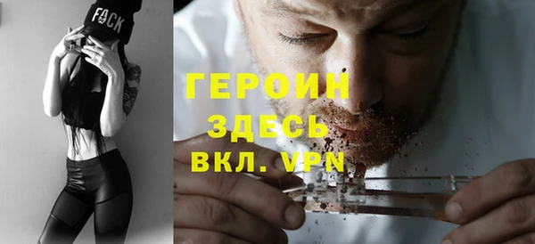 соль курить ск Волоколамск