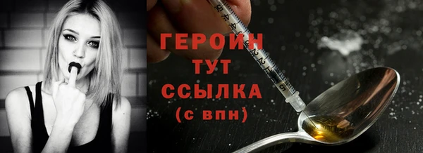 COCAINE Россошь