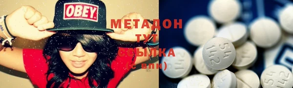МДМА Бугульма