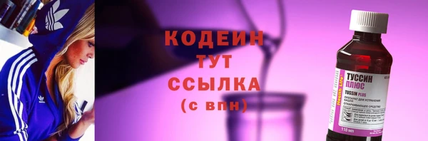 бутик Верхнеуральск