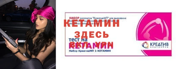 бутик Верхнеуральск