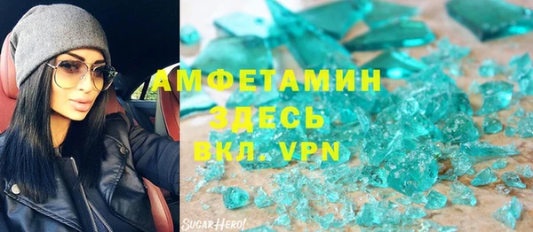 соль курить ск Волоколамск