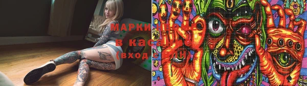 соль курить ск Волоколамск
