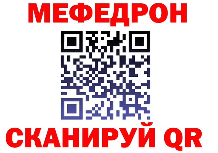КЕТАМИН VHQ ссылка это мега Дно