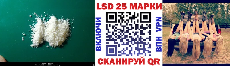 ЛСД экстази ecstasy  даркнет сайт  Дно 