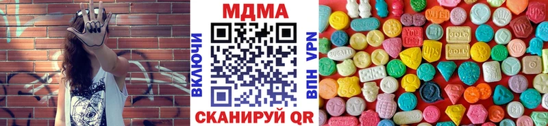 MDMA VHQ  Дно 