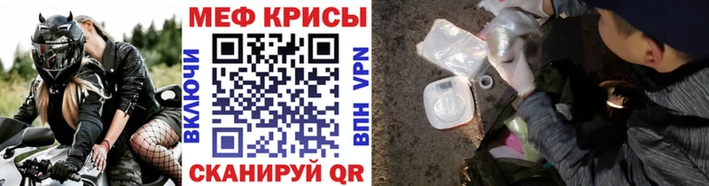как найти закладки Дно МЕФ 4 MMC