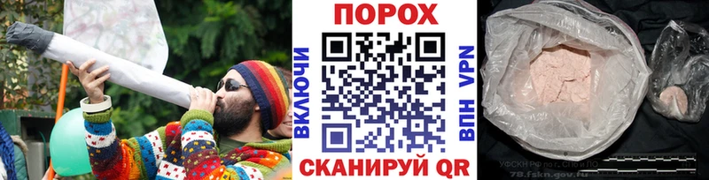 блэк спрут сайт  Дно  МЕТАМФЕТАМИН винт  хочу наркоту 