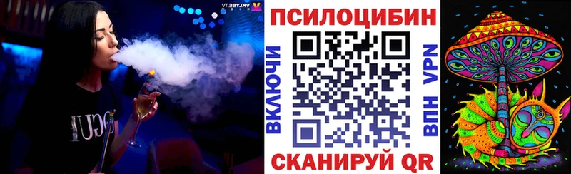 Галлюциногенные грибы мухоморы  где можно купить наркотик  мега как зайти  Дно 